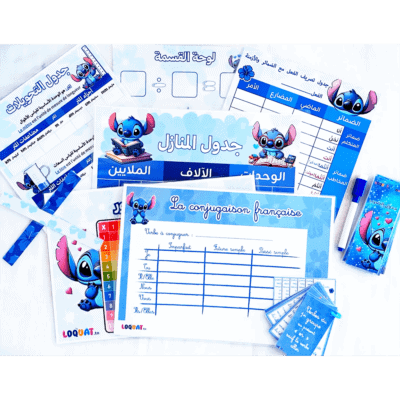 Kit éducatif primaire avec cartes pédagogiques et tableaux scolaires
