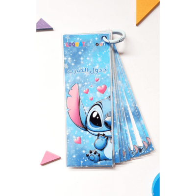 flashcards multiplication enfant avec anneau stitch blue
