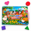 jeu éducatif animaux enfant scratch – نشاط تعليمي