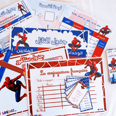 Supports éducatifs enfants arabe français pour apprendre math et langue