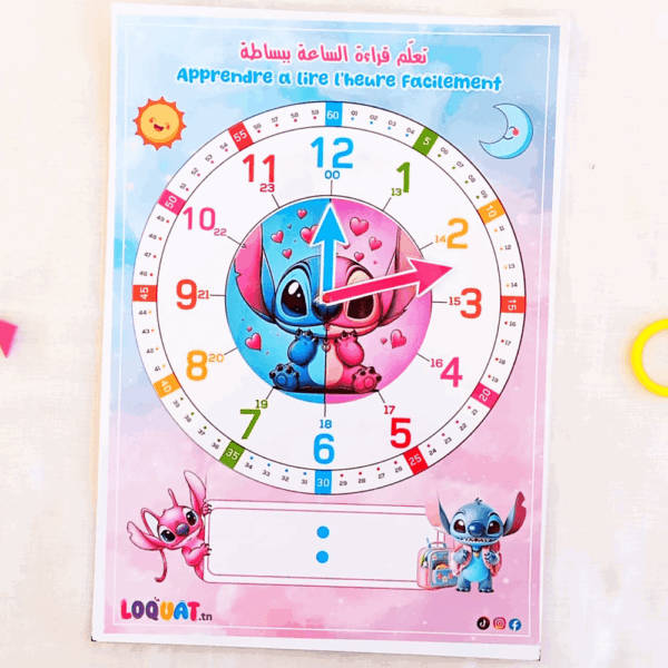 Horloge éducative plastifiée thème Stitch pour apprendre l'heure.