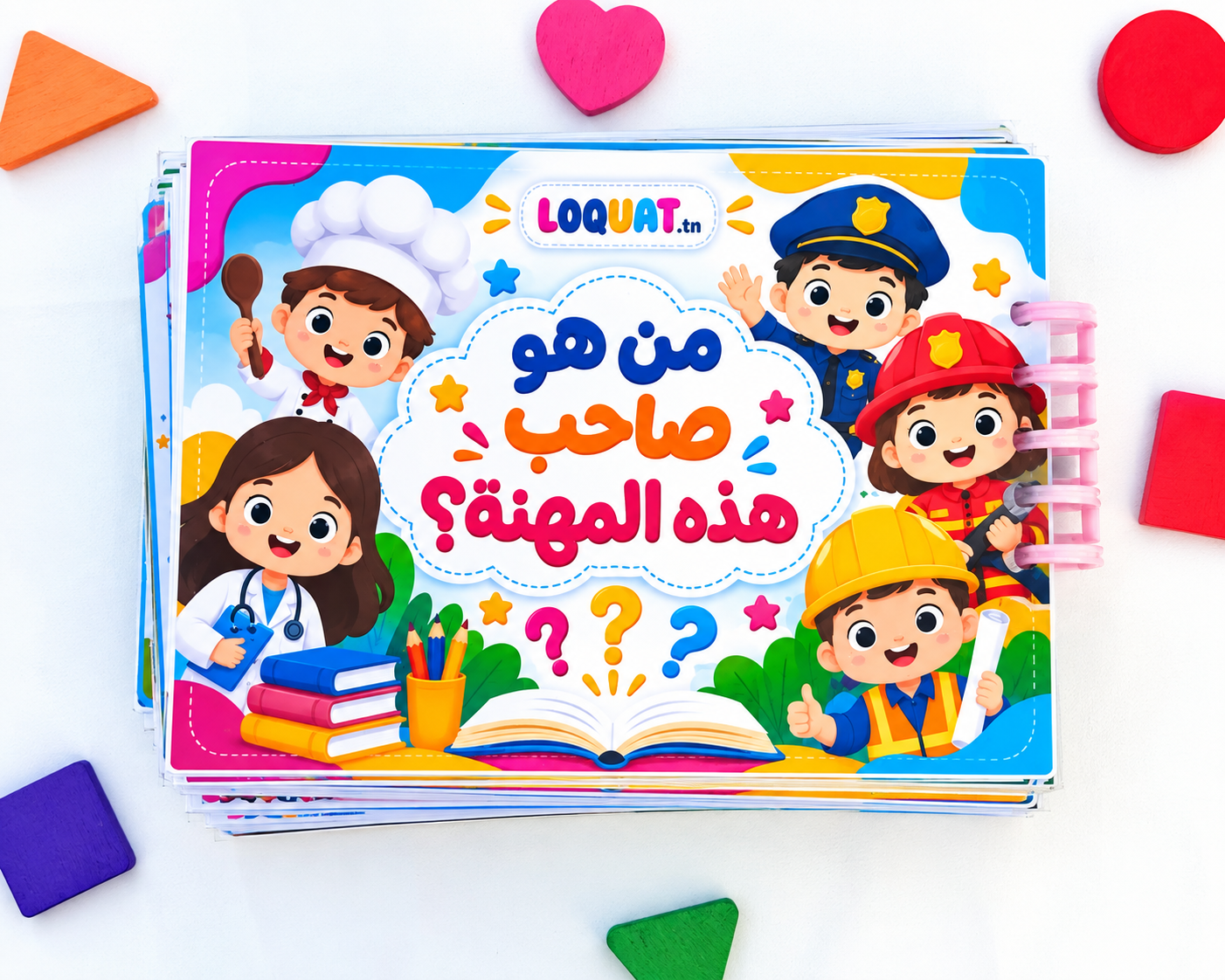 jeu éducatif busy book métiers enfant montessori