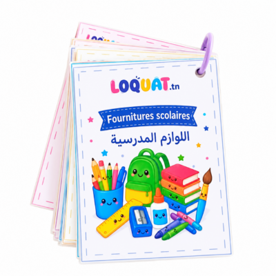 Cartes éducatives fournitures scolaires Montessori
