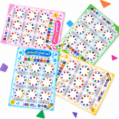 Jeu éducatif reproduction de séquences colorées pour enfants – activité logique