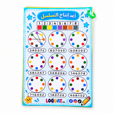 Activité éducative pour développer la logique et la concentration des enfants