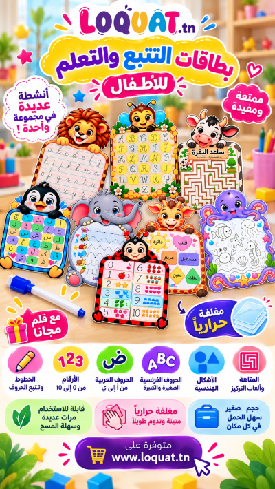 Cartes d’apprentissage enfant avec chiffres et lettres
